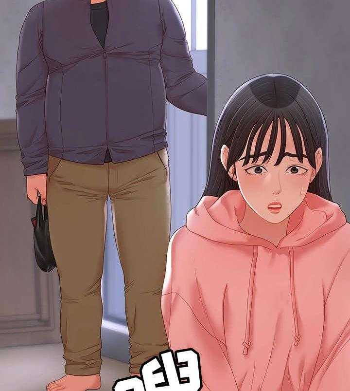 《唯一的依赖》第18话 18_长大了 第15页