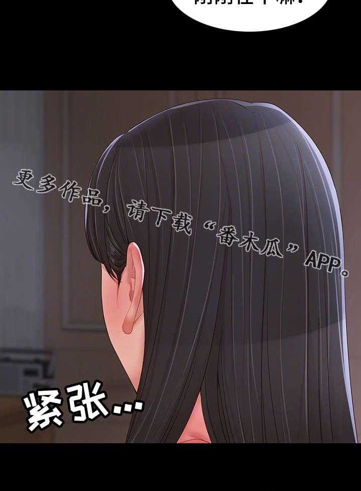 《唯一的依赖》第18话 18_长大了 第18页