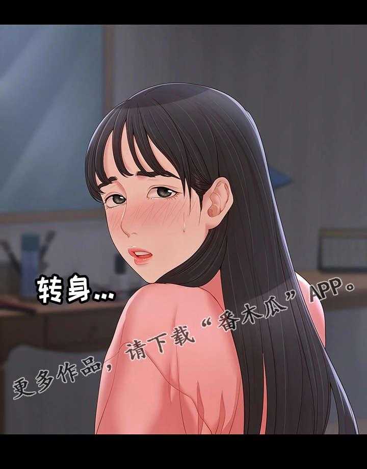 《唯一的依赖》第18话 18_长大了 第21页