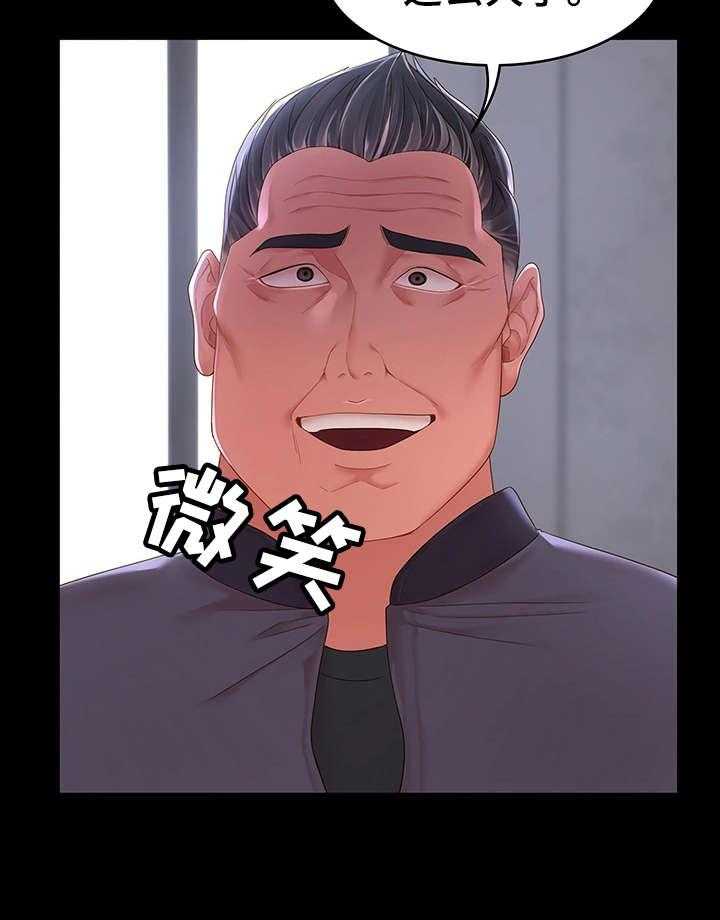 《唯一的依赖》第18话 18_长大了 第23页