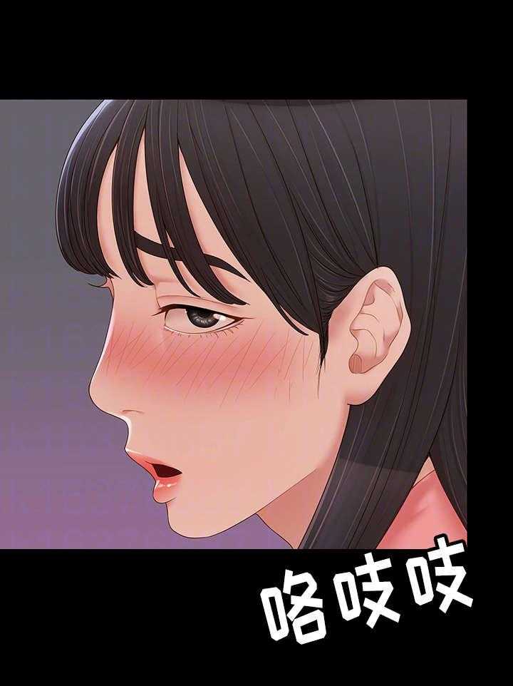 《唯一的依赖》第18话 18_长大了 第24页