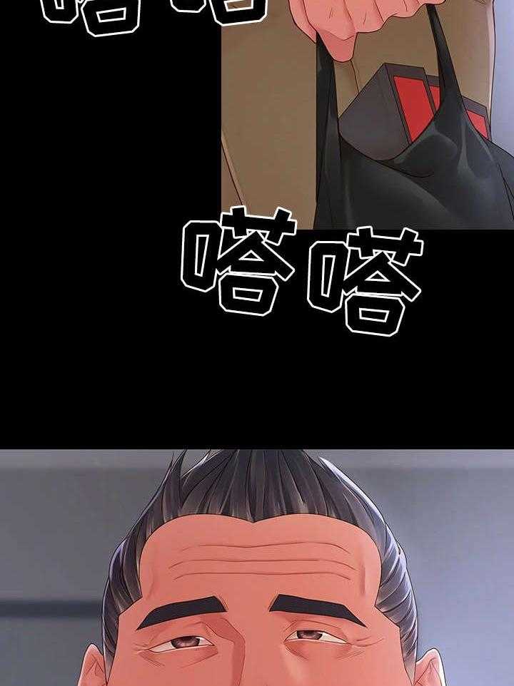 《唯一的依赖》第18话 18_长大了 第26页