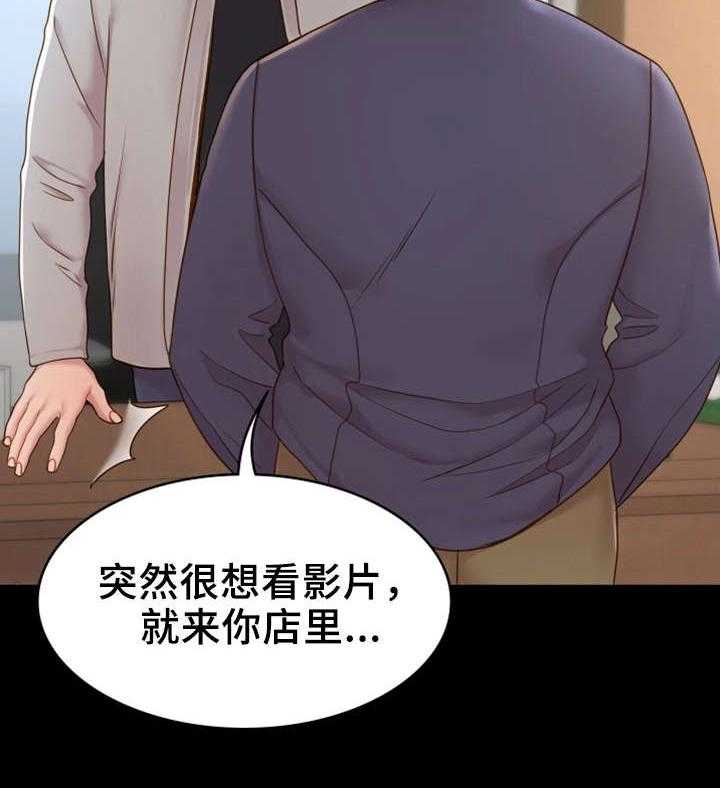 《唯一的依赖》第17话 17_话题 第11页
