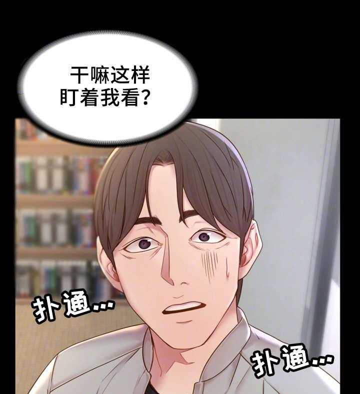 《唯一的依赖》第17话 17_话题 第8页