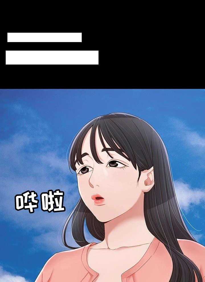 《唯一的依赖》第19话 19_新邻居 第1页