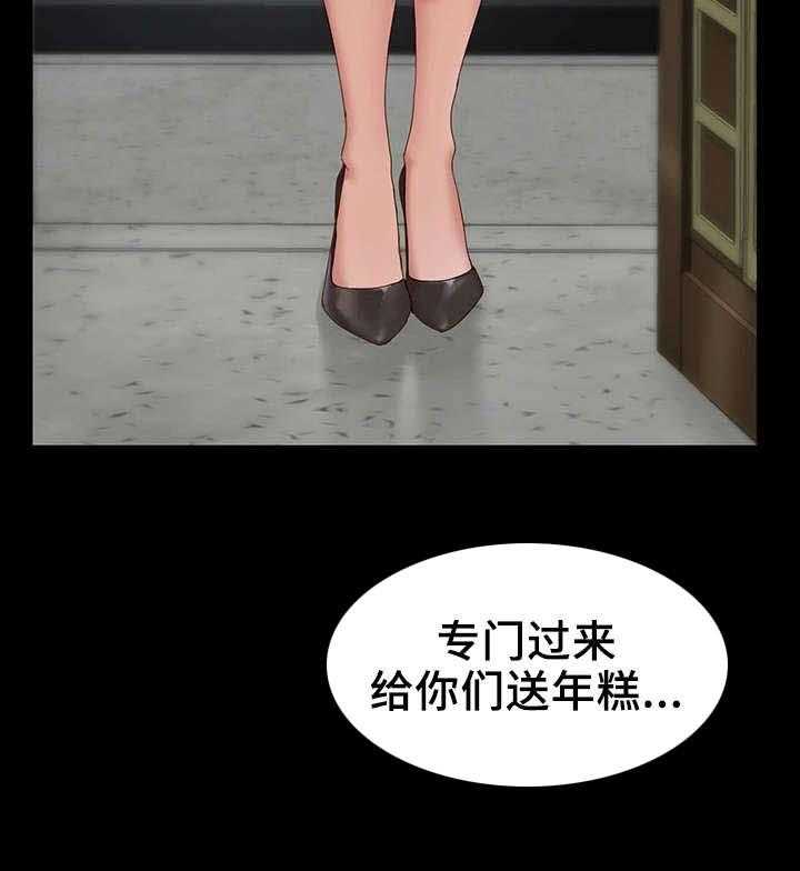 《唯一的依赖》第19话 19_新邻居 第26页