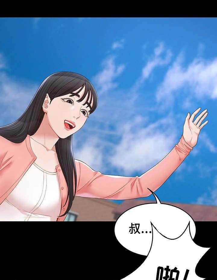 《唯一的依赖》第19话 19_新邻居 第7页