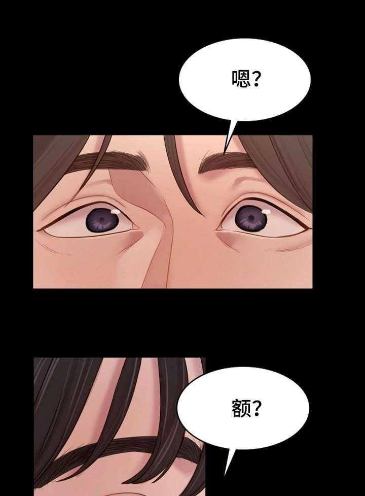 《唯一的依赖》第14话 14_陪陪我 第4页