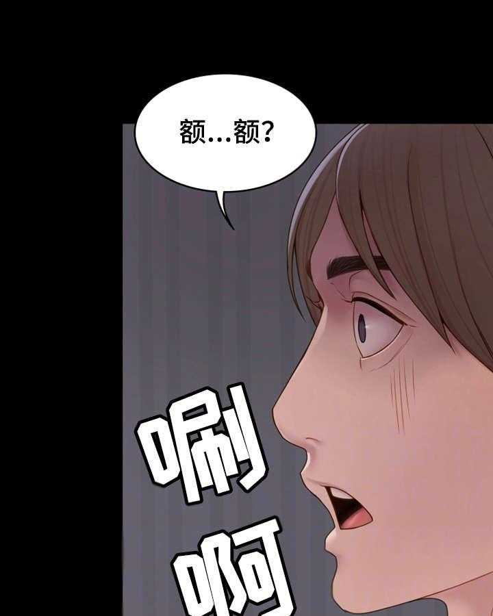 《唯一的依赖》第16话 16_梦与现实 第11页