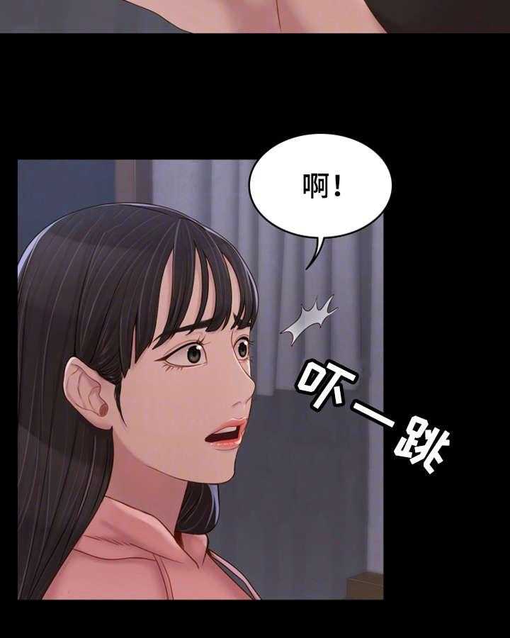 《唯一的依赖》第16话 16_梦与现实 第13页