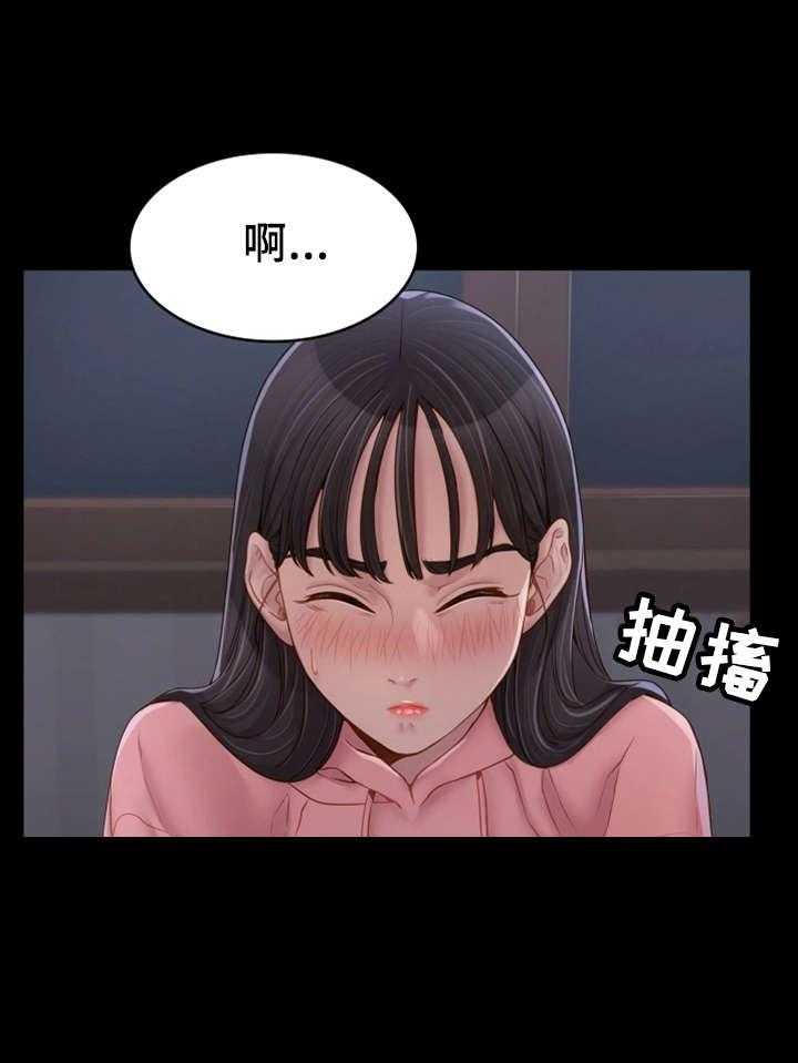 《唯一的依赖》第16话 16_梦与现实 第14页