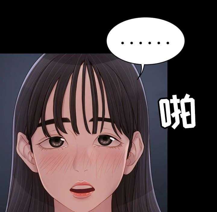 《唯一的依赖》第16话 16_梦与现实 第20页