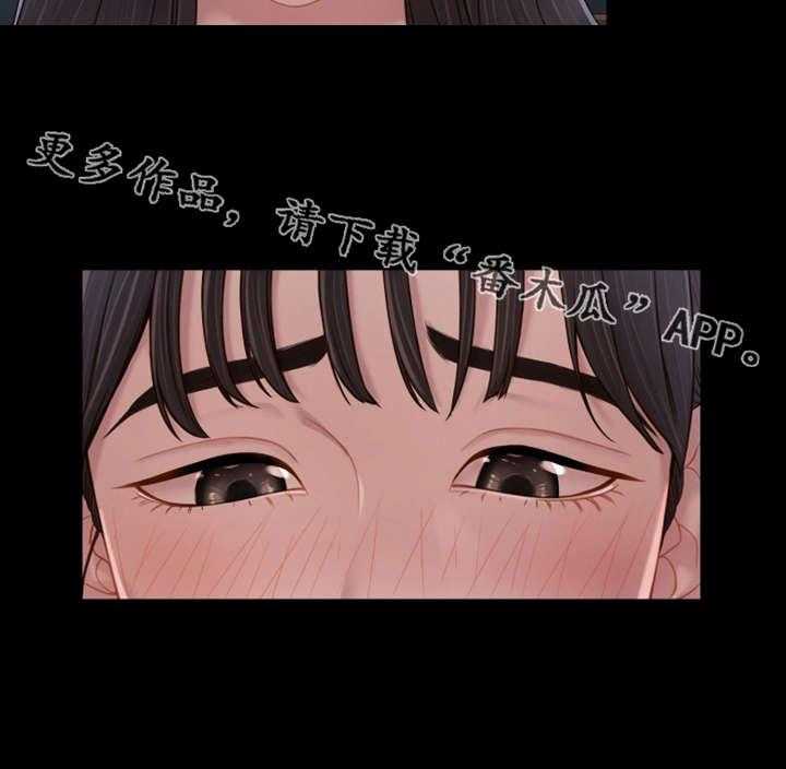 《唯一的依赖》第16话 16_梦与现实 第21页