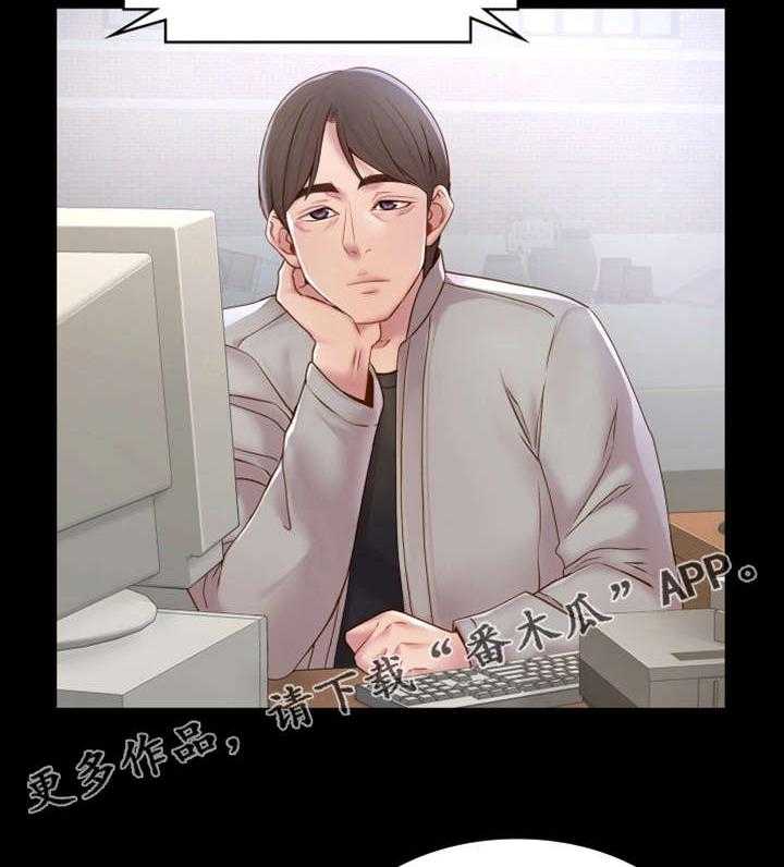《唯一的依赖》第16话 16_梦与现实 第24页
