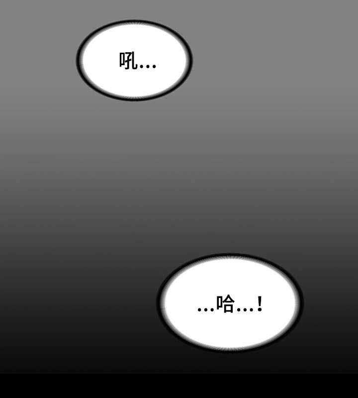 《唯一的依赖》第16话 16_梦与现实 第9页
