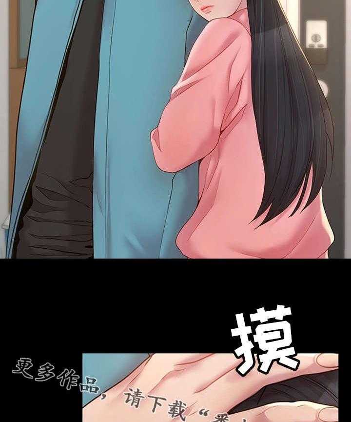 《唯一的依赖》第15话 15_心软 第10页