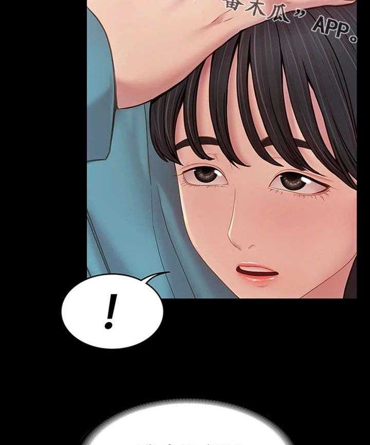 《唯一的依赖》第15话 15_心软 第11页