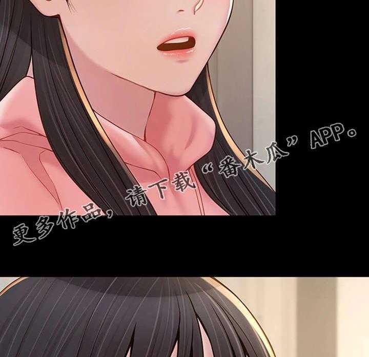 《唯一的依赖》第15话 15_心软 第15页