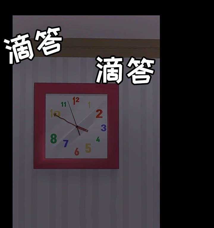 《唯一的依赖》第15话 15_心软 第17页