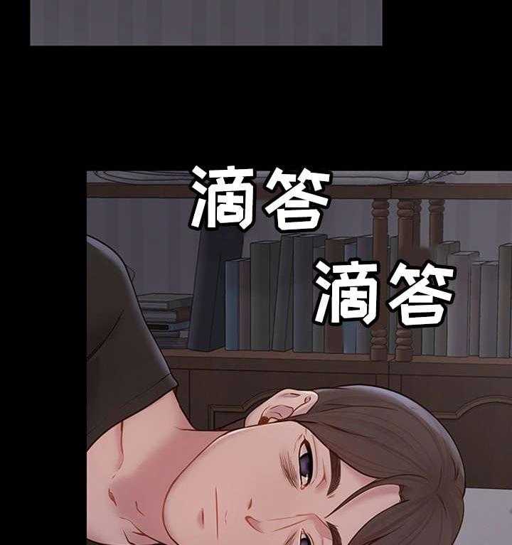 《唯一的依赖》第15话 15_心软 第18页