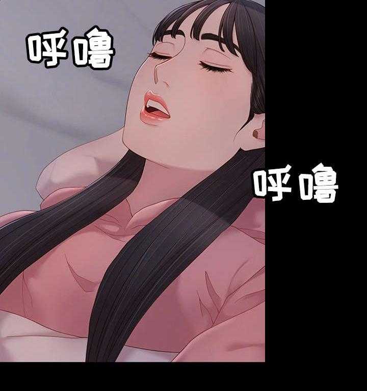 《唯一的依赖》第15话 15_心软 第20页