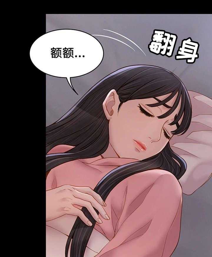 《唯一的依赖》第15话 15_心软 第25页