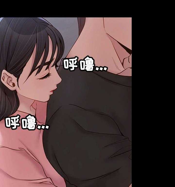 《唯一的依赖》第15话 15_心软 第28页