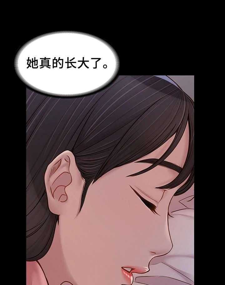 《唯一的依赖》第15话 15_心软 第32页