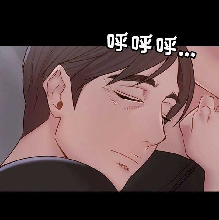《唯一的依赖》第15话 15_心软 第35页