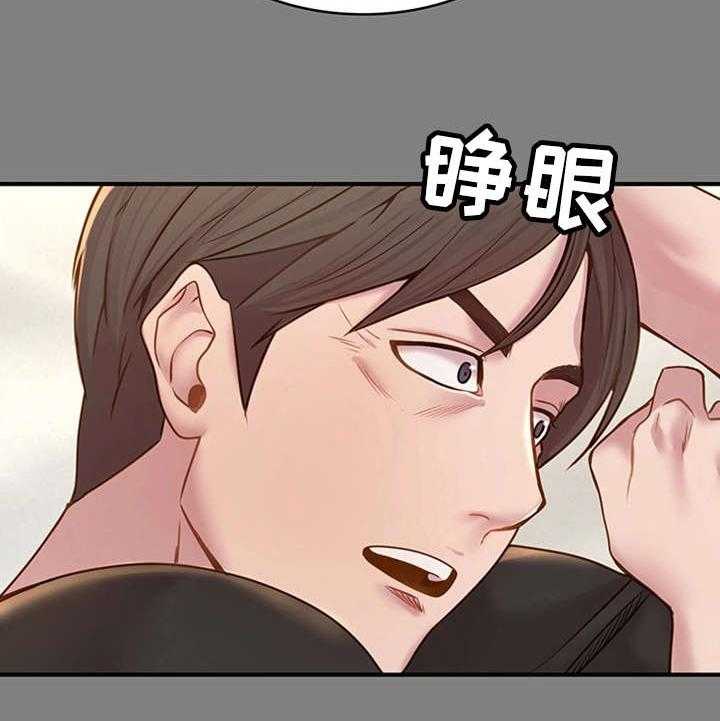 《唯一的依赖》第15话 15_心软 第37页