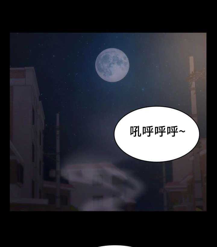《唯一的依赖》第13话 13_混乱不堪 第10页