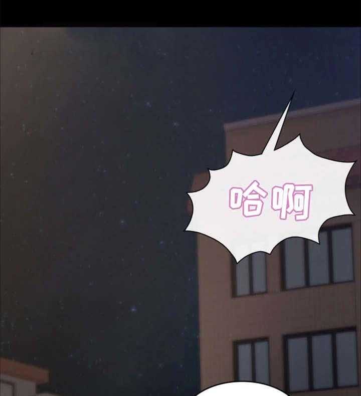 《唯一的依赖》第13话 13_混乱不堪 第14页