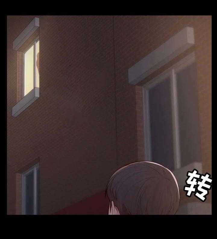 《唯一的依赖》第13话 13_混乱不堪 第16页