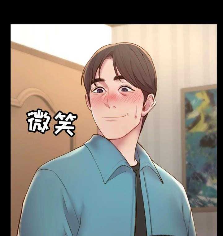 《唯一的依赖》第13话 13_混乱不堪 第1页