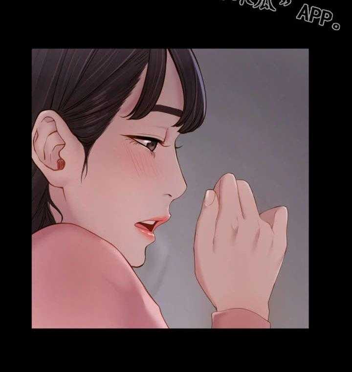 《唯一的依赖》第13话 13_混乱不堪 第3页