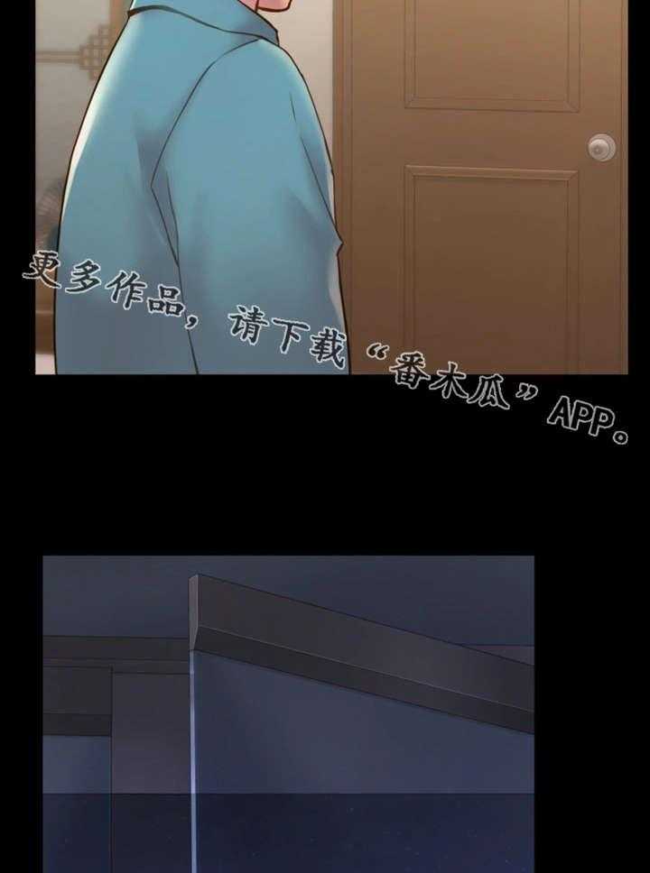 《唯一的依赖》第13话 13_混乱不堪 第8页