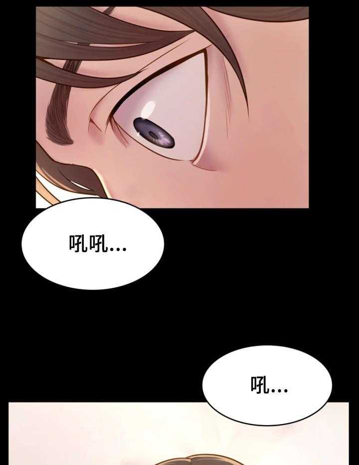 《唯一的依赖》第12话 12_冒冒失失 第11页