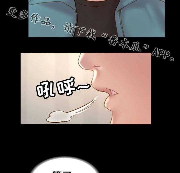 《唯一的依赖》第12话 12_冒冒失失 第26页