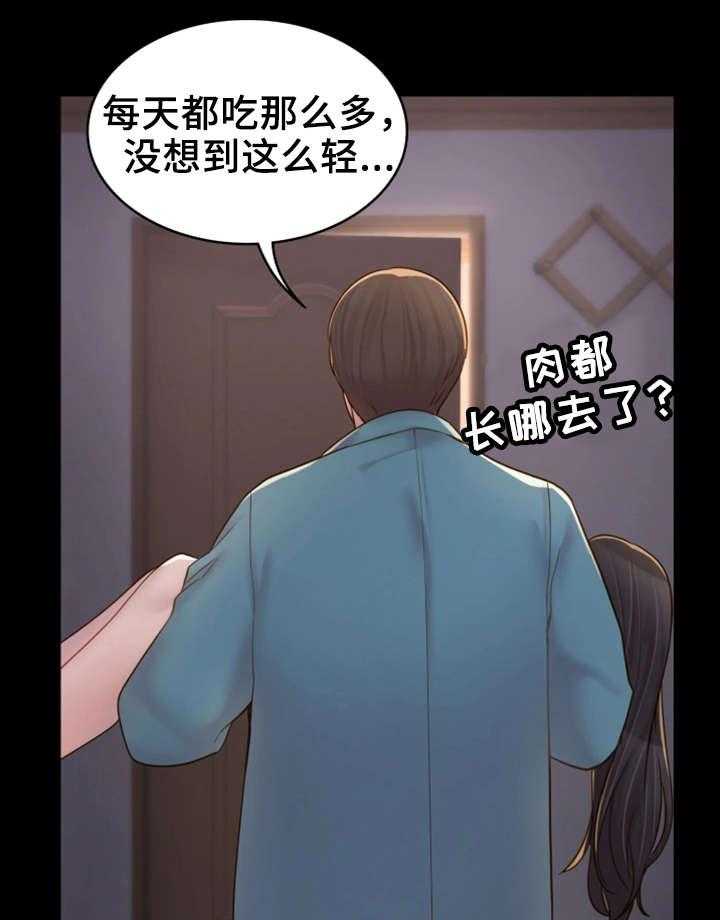 《唯一的依赖》第12话 12_冒冒失失 第7页