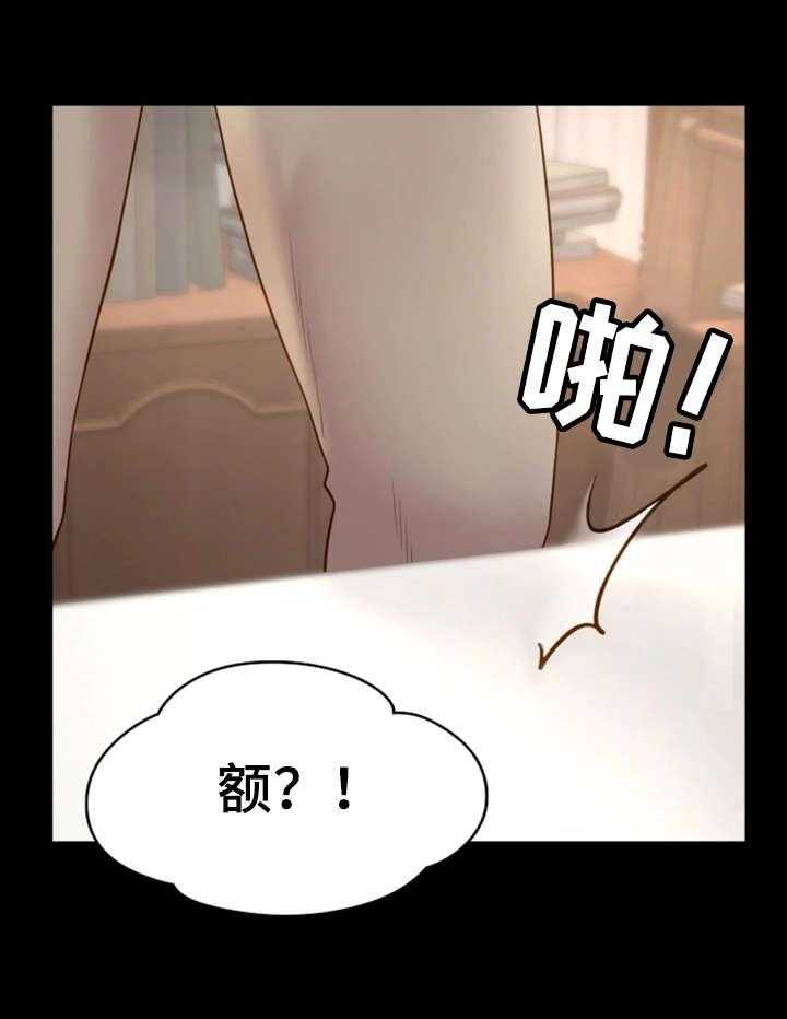 《唯一的依赖》第12话 12_冒冒失失 第9页