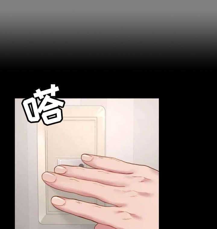 《唯一的依赖》第11话 11_睡不着 第10页