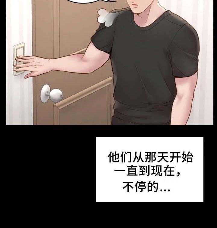 《唯一的依赖》第11话 11_睡不着 第12页