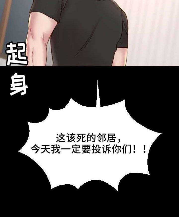 《唯一的依赖》第11话 11_睡不着 第17页