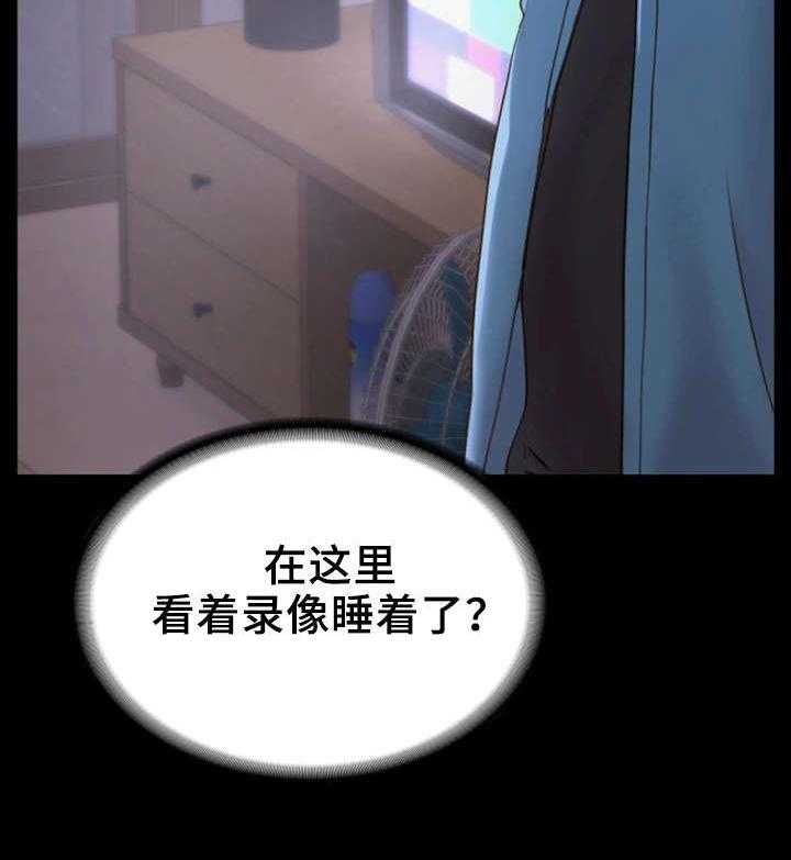 《唯一的依赖》第11话 11_睡不着 第24页