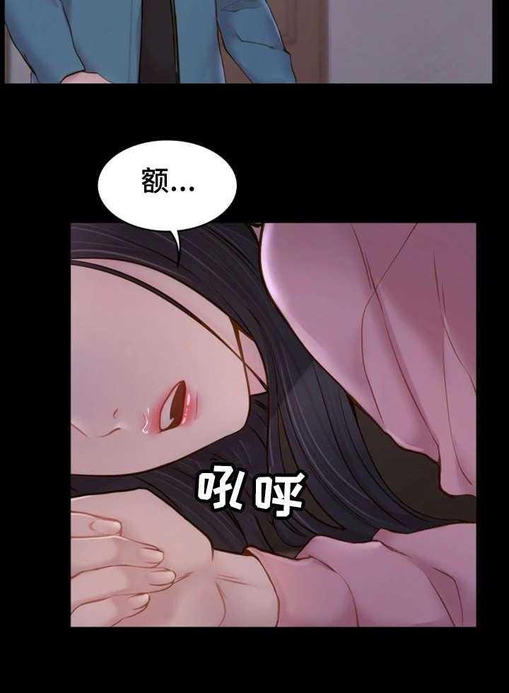 《唯一的依赖》第11话 11_睡不着 第27页