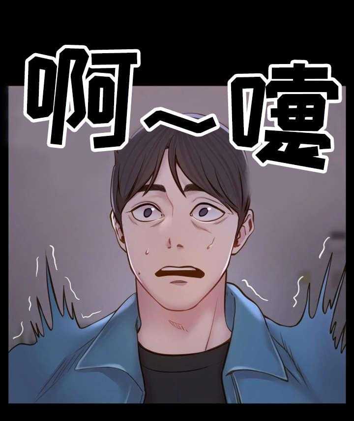 《唯一的依赖》第11话 11_睡不着 第28页