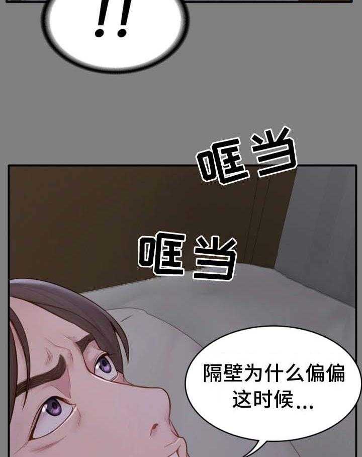 《唯一的依赖》第11话 11_睡不着 第6页
