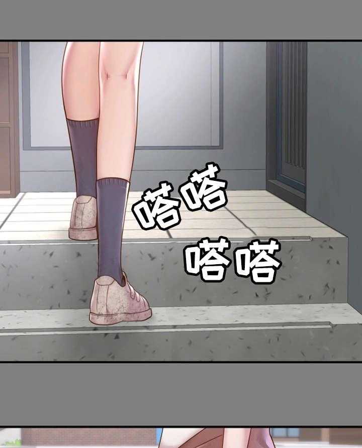 《唯一的依赖》第9话 9_初识 第17页