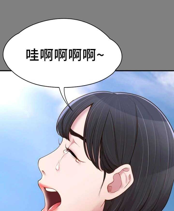 《唯一的依赖》第9话 9_初识 第20页