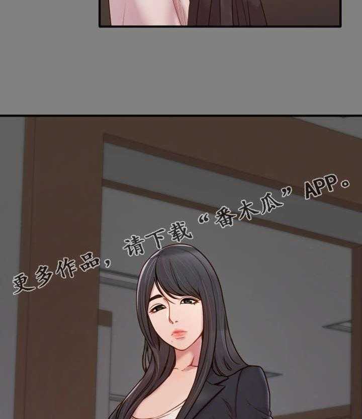 《唯一的依赖》第9话 9_初识 第8页